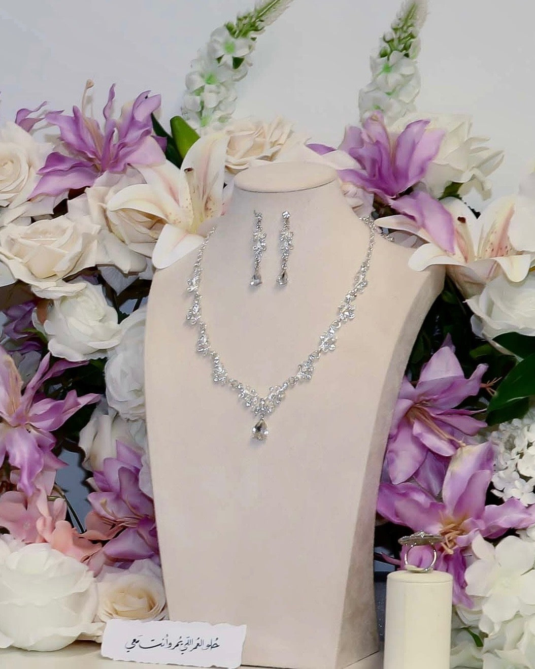 Silver Jewellery Set